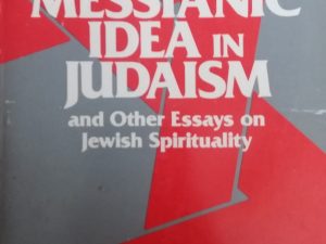 1971 – The Messianic Idea in Judaism – Gershom Scholem