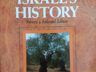 1986 - A Survey of Israel's History - Leon J. Wood