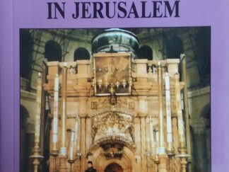 1993 - The Basilica of the Holy Sepulchre in Jerusalem - G.S.P. Freeman-Grenville
