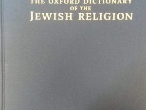 1997 – The Oxford Dictionary of the Jewish Religion – R. J. Zwi Werblosky and Geoffrey Wigoder