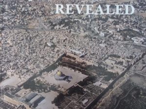 1994 – Ancient Jerusalem Revealed – Hillel Geva
