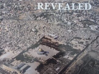 1994 – Ancient Jerusalem Revealed – Hillel Geva