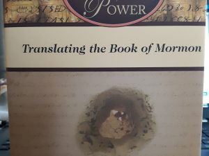The Gift and Power: Translating the Book of Mormon (2011) ~ by Brant A. Gardner