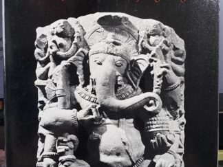 Gaṇeśa: Lord of Obstacles, Lord of Beginnings (1985) ~ by Paul B. Courtright