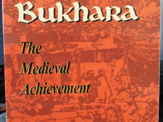 Bukhara: The Medieval Achievement (1996) ~ by Richard N. Frye
