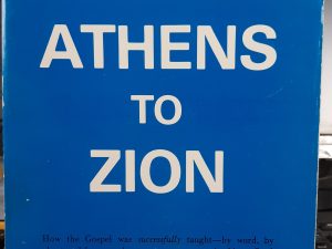From Athens to Zion (1975) ~ by James J. Unopulos, Jr.
