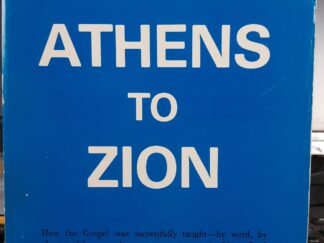 1975 --- From Athens to Zion --- James J. Unopulos, Jr. --- Softbound