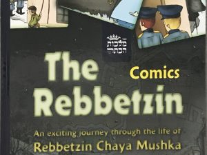 2015~ The Rebbetzin~Comics~ An exciting Journey through the Life Rebbetzin Chaya Mushka