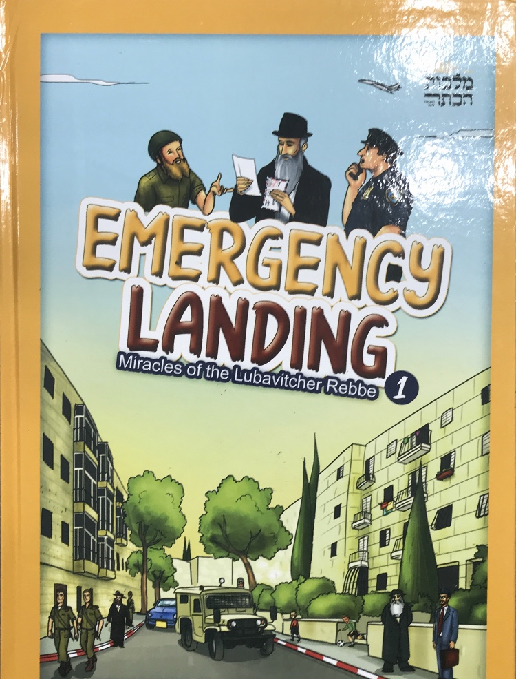 2018~Emergency Landing~ Miracles of the Lubavitcher Rebbe