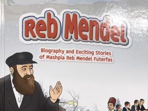 2018~Reb Mendel~Biogrphy and Exciting Stories of Mashpia Reb Mendel Futerfas