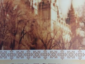 2006 – Celestial Symbols – Allen H. Barber