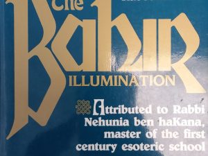 1989 – The Bahir: Illumination – Aryel Kaplan