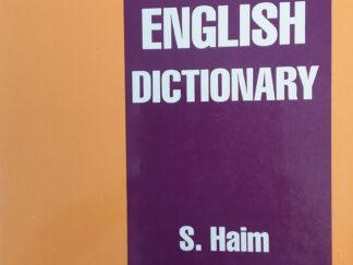 2000 - Persian-English Dictionary - S. Haim