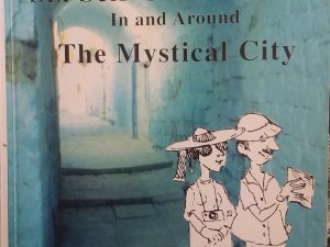1997 – Safed: Six Self-Guided Tours In and Around The Mystical City – Yisrael and Phyllis Shalem