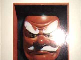 1970 — BYU Studies — Winter 1970 — Volume 10, Number 2 — “Did Christ Visit Japan?”