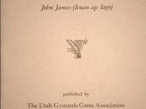 1955~Memories of Wales~John James-(Ieuan ap Iago)
