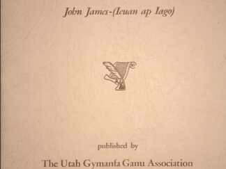1955~Memories of Wales~John James-(Ieuan ap Iago)