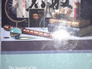 2009~The Journal of the Utah Academy of Sciences, Arts, & Letters Centennial Edition Volume 85