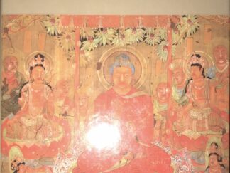 1990~Caves of the Thousand Buddhas (Chinese art from the Silk Route)~Roderick Whitfield and Anne Farrer