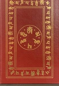 1978- The Snow Leopard – Peter Matthlessen – Signed