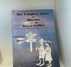 1994- The Complete Guild to Tiberias and the Sea of Galilee- Yisrael and Phyllis Shalem