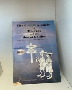 1994- The Complete Guild to Tiberias and the Sea of Galilee- Yisrael and Phyllis Shalem