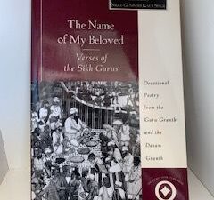 1995- The Name of my Beloved: Verses of the Sikh Gurus- Nikky- Guninder Kaur Singh