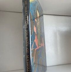 1977- The Miraculous Journey of Mahomet- Miraj Nameb- Ex library