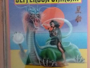 2004 – Spitfire (Audio CD) – Jefferson Starship