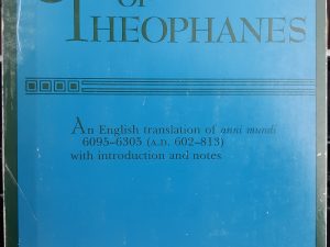 The Chronicle of Theophanes (1982) ~ by Harry Turtledove