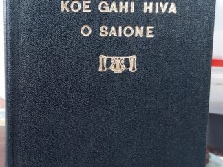 Koe Gahi Hiva O Saione (Tongan) (1950)