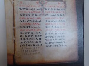 2014 – BYU Studies Quarterly Volume 53, Number 1 — “The LDS Story of Enoch as the Culminating Episode of a Temple Text” by Jeffrey M. Bradshaw