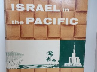 1961 - Israel in the Pacific - William A. Cole & Elwin W. Jensen