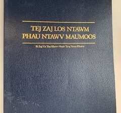 1983- Tej Zaj Los Ntawm Phau Ntawv Maumoos (Hmong Book of Mormon)- The Church of Jesus Christ of Latter-day Saints