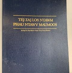 1983- Tej Zaj Los Ntawm Phau Ntawv Maumoos (Hmong Book of Mormon)- The Church of Jesus Christ of Latter-day Saints