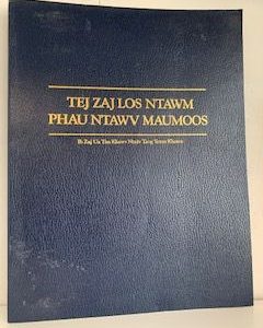 1983- Tej Zaj Los Ntawm Phau Ntawv Maumoos (Hmong Book of Mormon)- The Church of Jesus Christ of Latter-day Saints