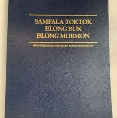 1985- Samfala Toktok Blong Buk Blong Mormon (Bislama Book of Mormon)- The Church of Jesus of Latter-day Saints