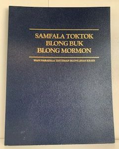 1985- Samfala Toktok Blong Buk Blong Mormon (Bislama Book of Mormon)- The Church of Jesus of Latter-day Saints
