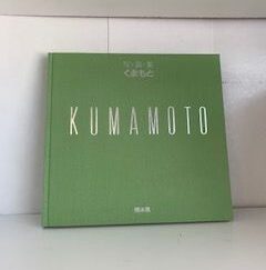 Kumamoto