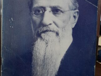 The Instructor: April 1949 (1949)