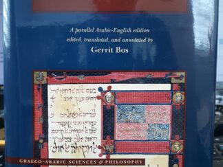 Maimonides On Asthma: A Parallel Arabic-English Edition (2002) ~ Edited, Translated, and Annotated by Gerrit Bos