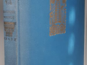 This is the Place: Utah (1945) ~ by Maurine Whipple