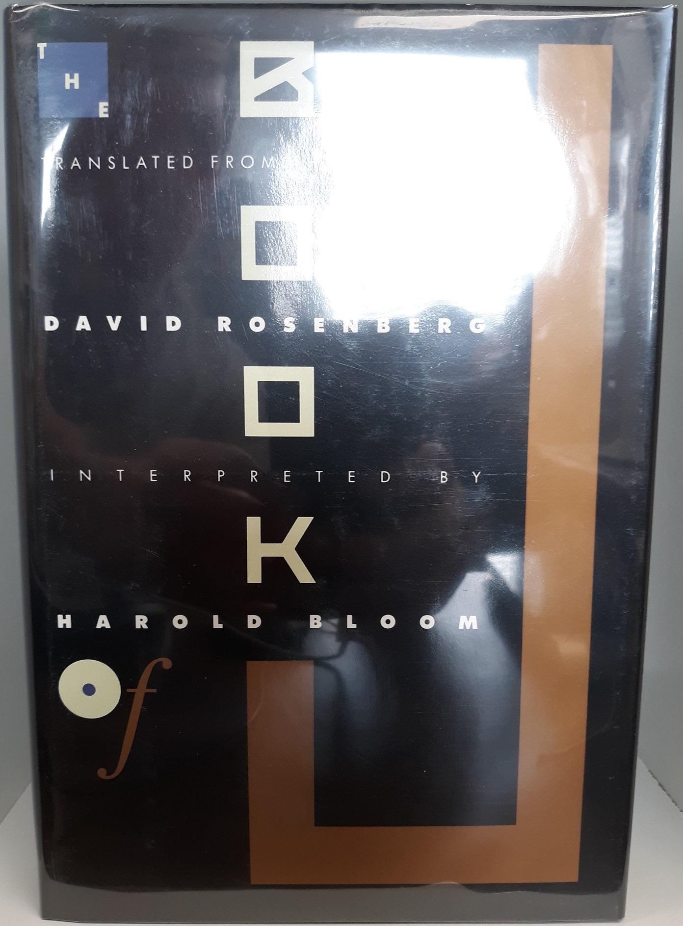 The Book of J (1990) ~ Translated by David Rosenberg, and Interpreted by Harold Bloom