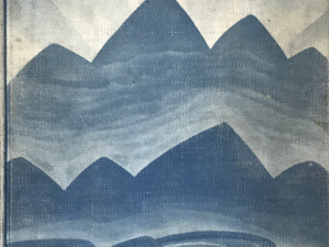 1933 ~ Rock Well Kentiana ~ R. K. Well, Carl Zigrosser