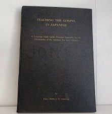 Teaching the Gospel in Japanese- Elder Delbert H. Groberg