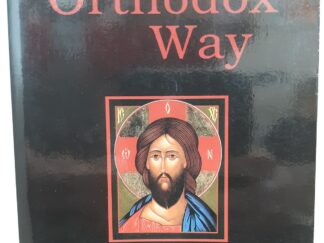 The Orthodox Way (Revised Edition) (1995) ~ by Bishop Kallistos Ware