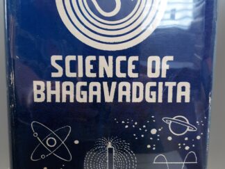 Science of Bagavadgita: A Study of Ancient Wisdom through Modern Science (1977) ~ by Virajeshver