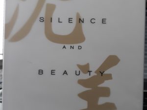Silence and Beauty (2016) ~ by Makoto Fujimura