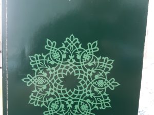 Temple and Contemplation (1986) ~ by Henry Corbin