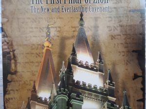 Zion: The First Pillar of Zion—The New and Everlasting Covenant (2011) ~ by Larry Barkdull